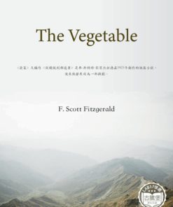The Vegetable<br>(蔬菜)