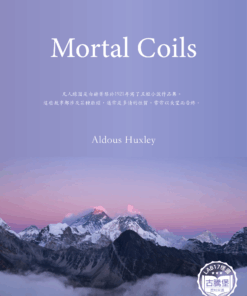 Mortal Coils<br>(凡人線圈)