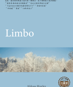 Limbo<br>(凌波)