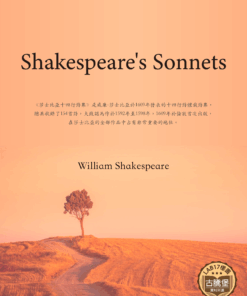 Shakespeare's Sonnets<br>(莎士比亞十四行詩)