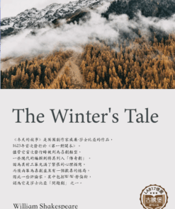 The Winter's Tale<br>(冬天的故事)