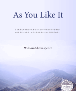 As You Like It<br>(皆大歡喜)
