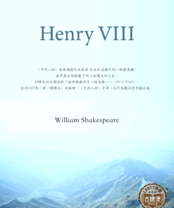 Henry VIII<br>(亨利八世)