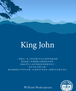 King John<br>(約翰王)