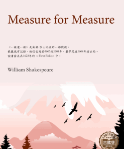 Measure for Measure<br>(一報還一報)