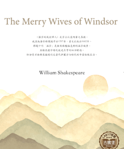 The Merry Wives of Windsor<br>(溫莎的風流婦人)