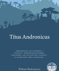 Titus Andronicus<br>(泰特斯·安特洛尼克斯)