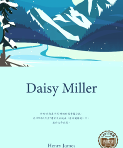 Daisy Miller<br>(黛西·米勒)