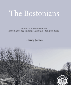 The Bostonians<br>(波士頓人)