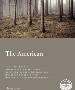 The American<br>(美國人)