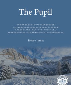 The Pupil<br>(學生)