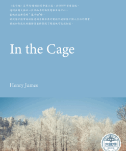 In the Cage<br>(籠子裡)