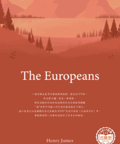The Europeans<br>(歐洲人)