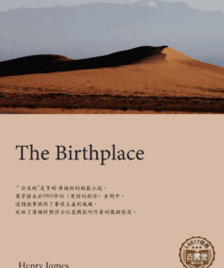 The Birthplace<br>(出生地)