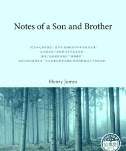 Notes of a Son and Brother<br>(兒子和兄弟的筆記)
