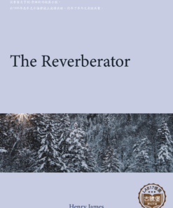 The Reverberator<br>(混響器)