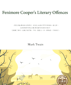 Fenimore Cooper's Literary Offences<br>(費尼莫爾·庫珀的文學罪行)