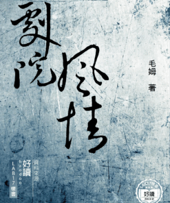 劇院風情