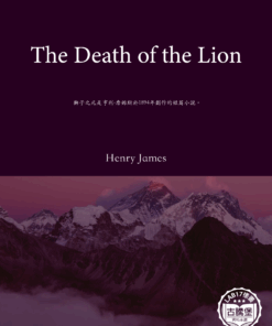 The Death of the Lion<br>(獅子之死)