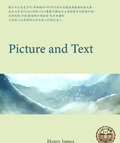 Picture and Text<br>(圖片和文字)
