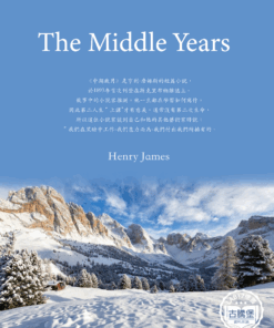 The Middle Years<br>(中期歲月)