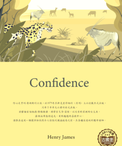 Confidence<br>(信心)