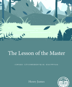 The Lesson of the Master<br>(大師的教訓)