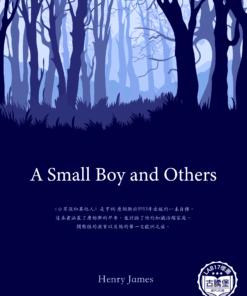 A Small Boy and Others<br>(小男孩和其他人)