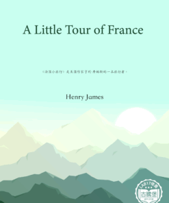 A Little Tour of France<br>(法國小旅行)