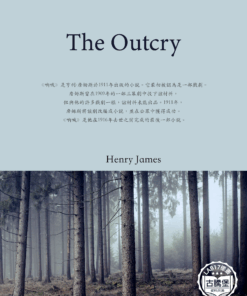 The Outcry<br>(吶喊)